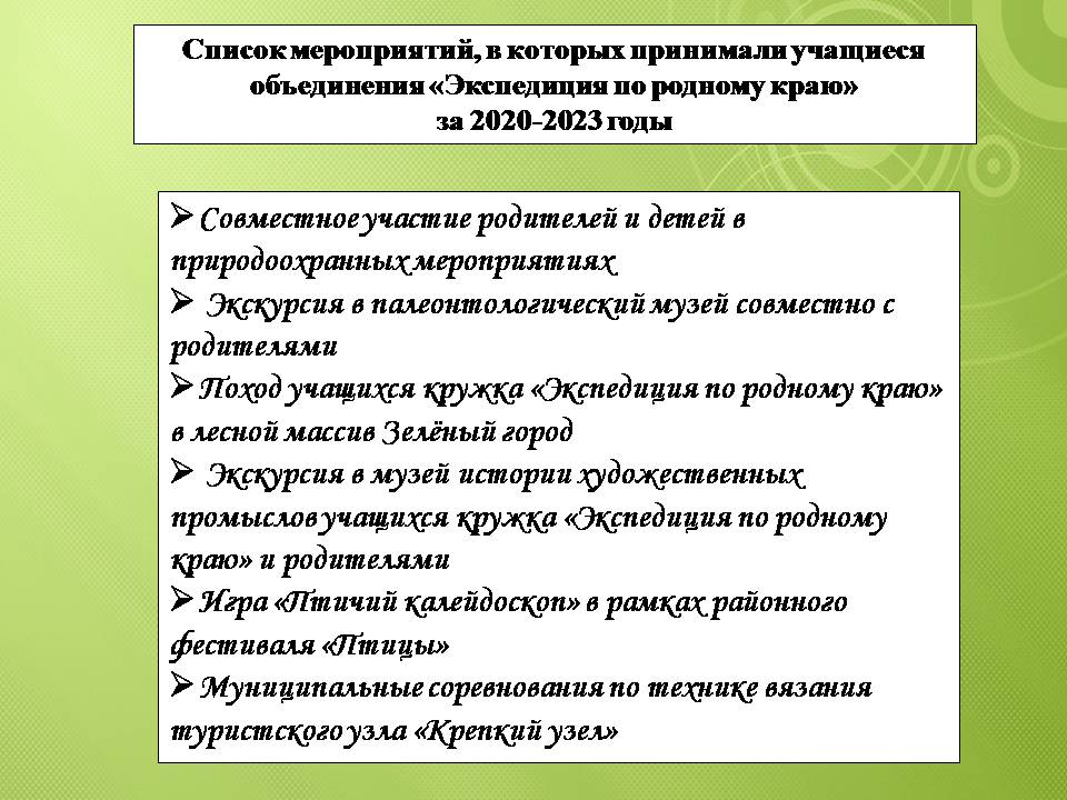 Слайд2.JPG